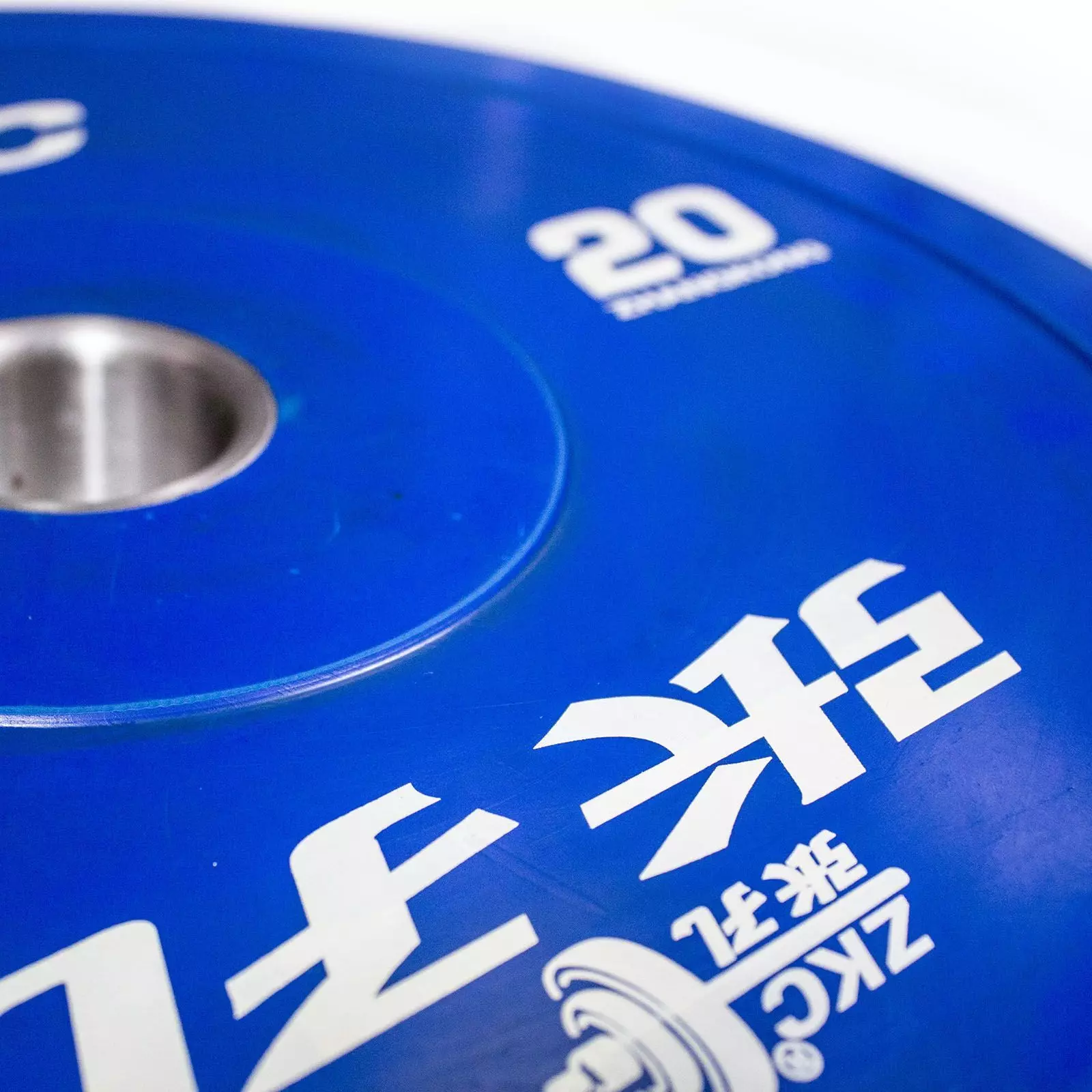 Zhangkong IWF Coloured Competition ZKC Bumper Plate - Image 9